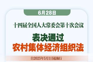 马奎尔数据：1粒进球，触球、拦截、争顶成功全场最多，8分最高